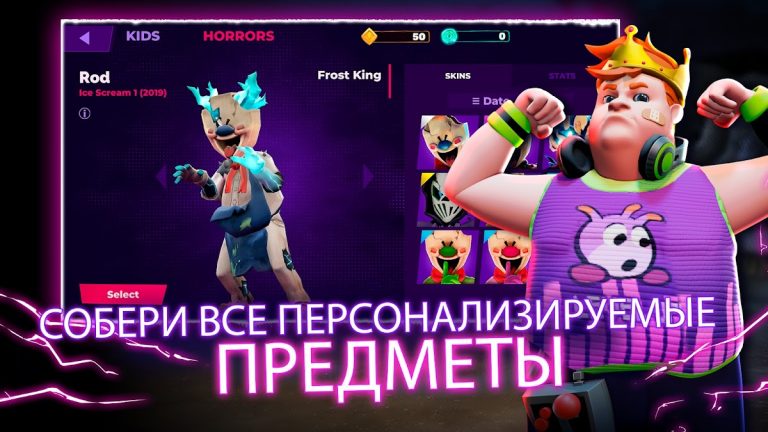 Horror Brawl для Android — скриншот 4