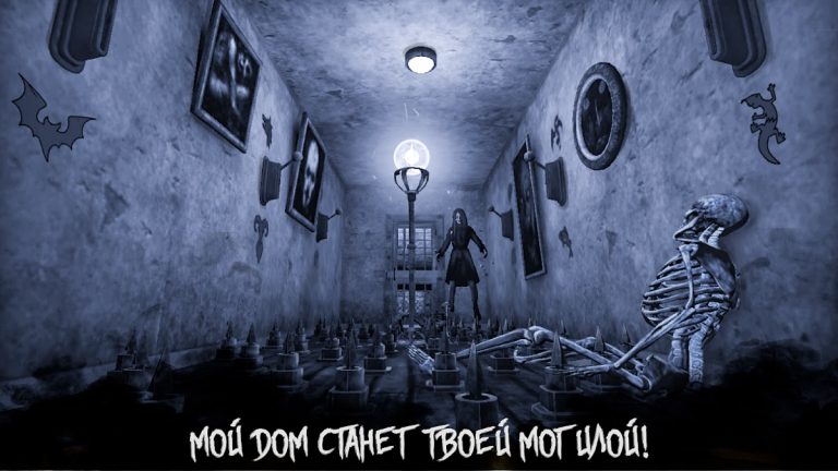 Хоррор Хейз: Страшные Игры для Android — скриншот 1