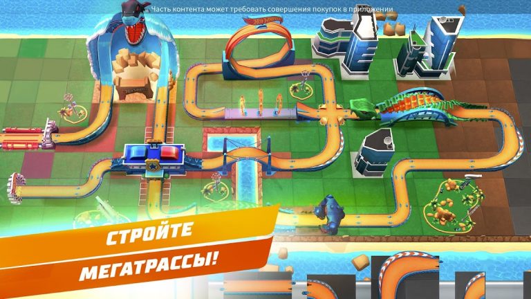Hot Wheels Unlimited — скриншот 1