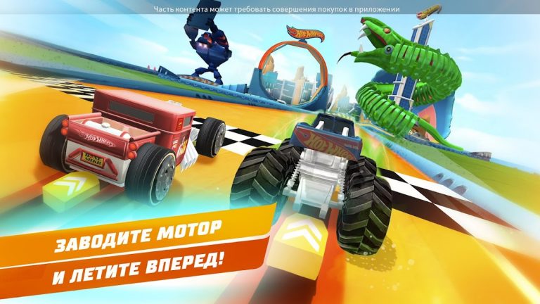 Hot Wheels Unlimited — скриншот 2