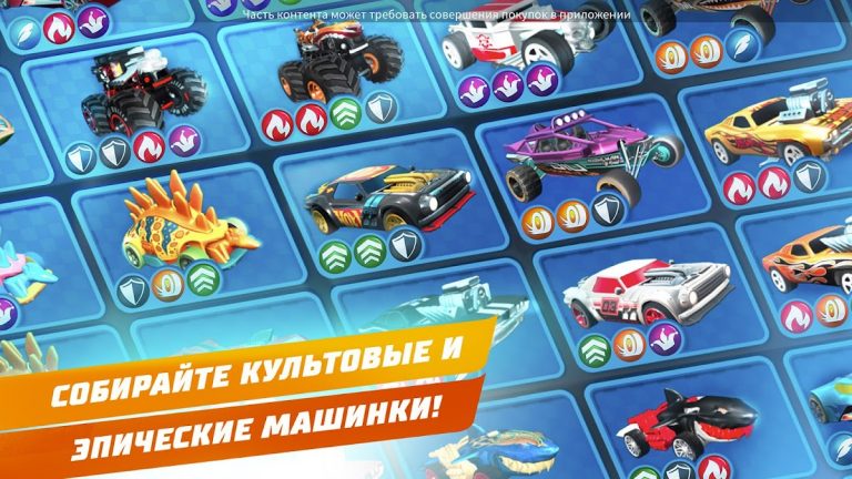 Hot Wheels Unlimited — скриншот 3