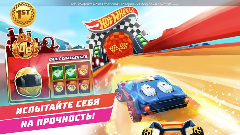 Hot Wheels Unlimited — скриншот 4