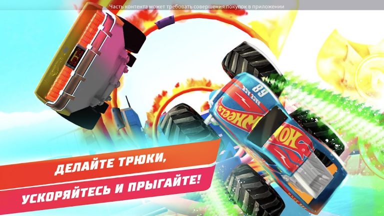 Hot Wheels Unlimited — скриншот 5