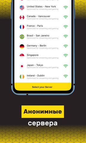 HotVPN Быстрый VPN сервис для Android — скриншот 4