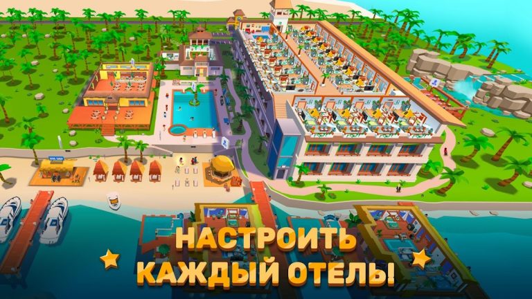 Hotel Empire Tycoon－Кликер — скриншот 1
