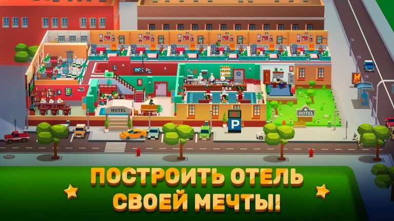 Hotel Empire Tycoon－Кликер — скриншот 2