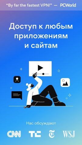 HotspotShield VPN & Wifi Proxy для Android — скриншот 1