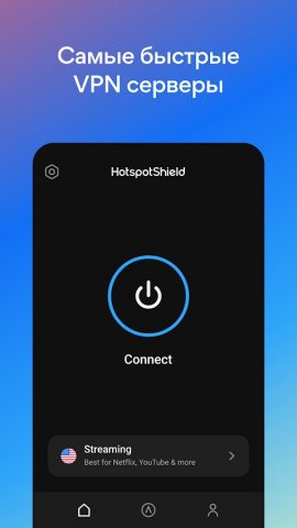 HotspotShield VPN & Wifi Proxy для Android — скриншот 2