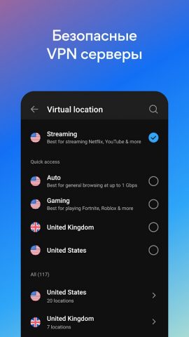 HotspotShield VPN & Wifi Proxy для Android — скриншот 3