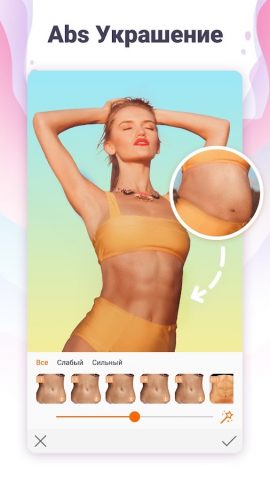 Hotune Body Editor & Face Slim для Android — скриншот 4