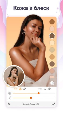 Hotune Body Editor & Face Slim для Android — скриншот 5