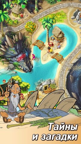 Хроники Королевства 2 для Android — скриншот 2