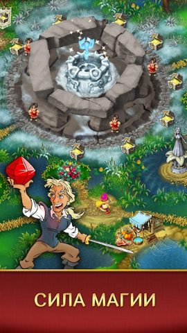 Хроники Королевства для Android — скриншот 5