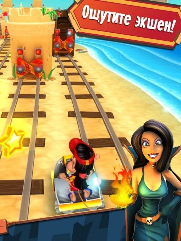 Hugo Troll Race 2: Rail Rush — скриншот 2