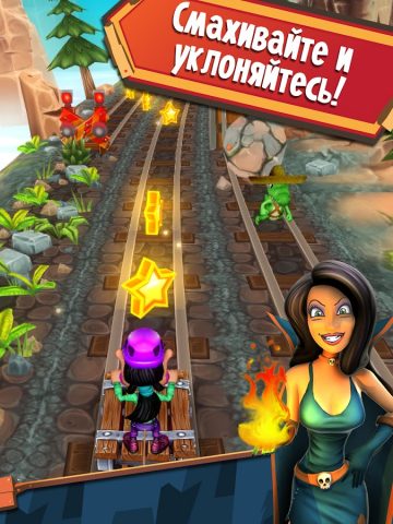 Hugo Troll Race 2: Rail Rush — скриншот 5