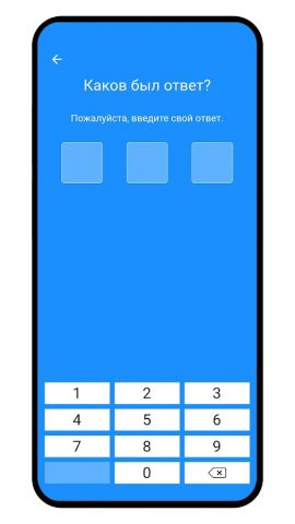 Human Benchmark — тест мозга — скриншот 5