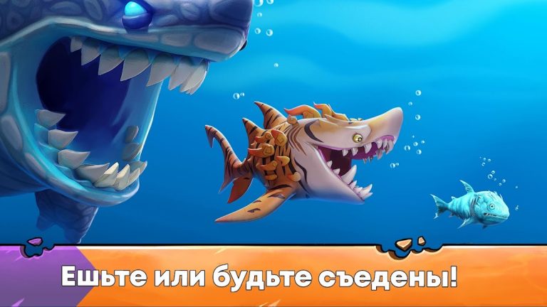 Hungry Shark Evolution: акула для Android — скриншот 1