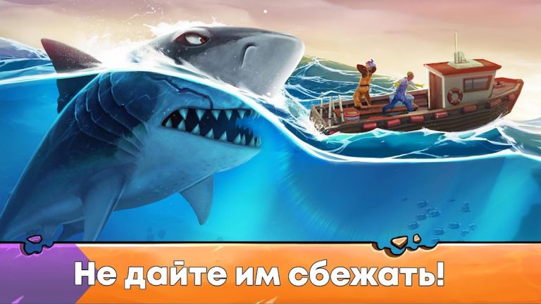 Hungry Shark Evolution: акула для Android — скриншот 2