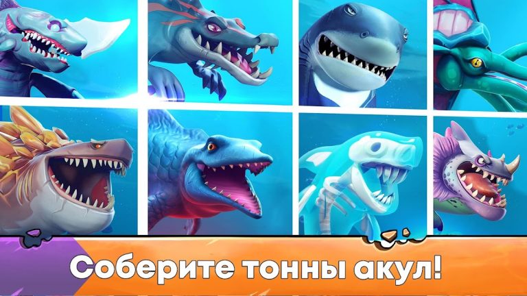 Hungry Shark Evolution: акула для Android — скриншот 4
