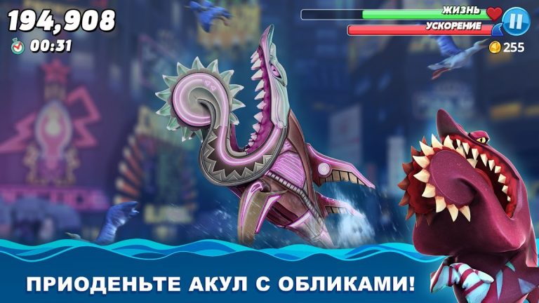 Hungry Shark World — скриншот 3