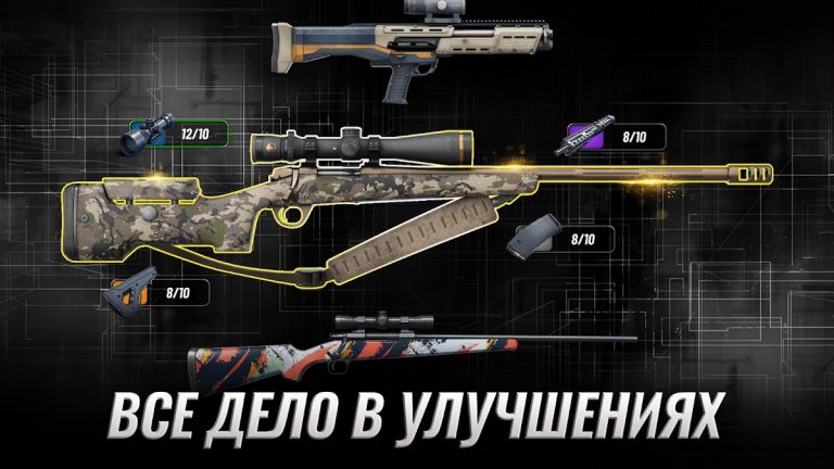 Hunting Clash: охота симулятор — скриншот 4