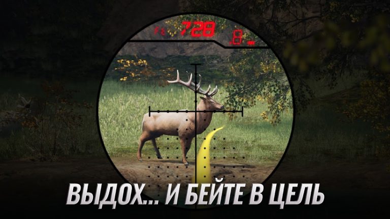 Hunting Clash: охота симулятор — скриншот 5