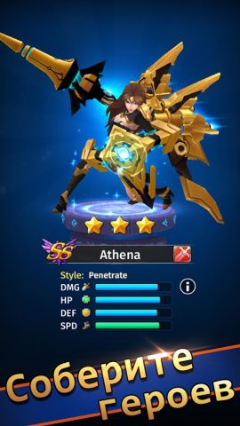 Hyper Heroes: Marble-Like RPG для Android — скриншот 2