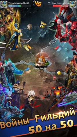 Hyper Heroes: Marble-Like RPG для Android — скриншот 5