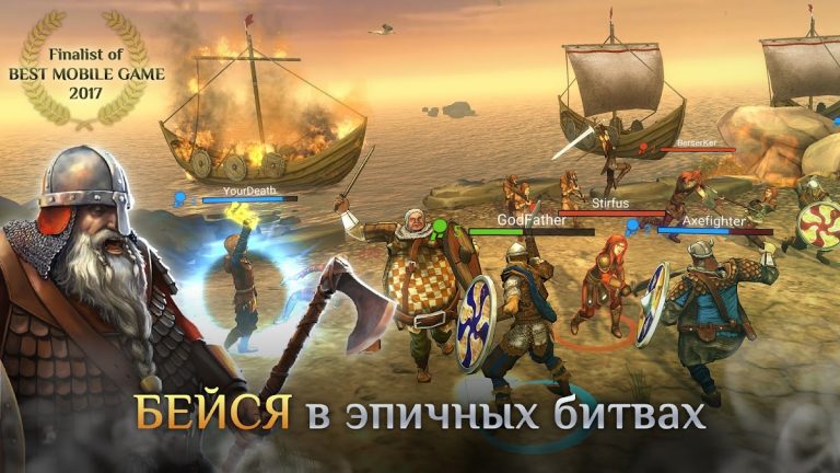 I, Viking: Битвы Викингов для Android — скриншот 1