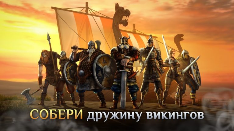 I, Viking: Битвы Викингов для Android — скриншот 3