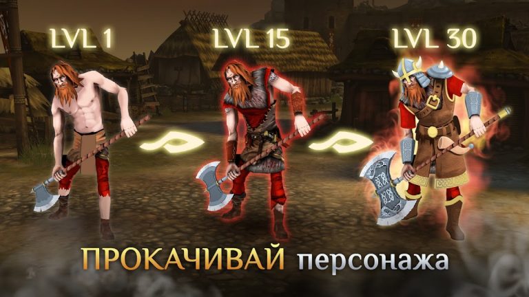 I, Viking: Битвы Викингов для Android — скриншот 4