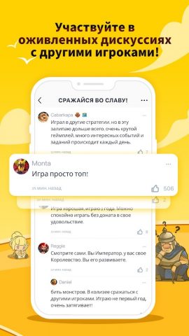 IGG Hub для Android — скриншот 5