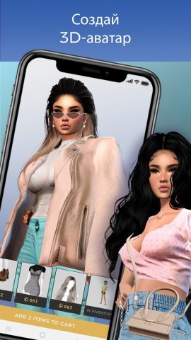 IMVU: Виртуальный 3D-мир — скриншот 2