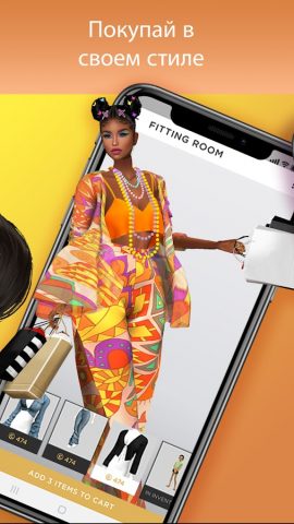 IMVU: Виртуальный 3D-мир — скриншот 5