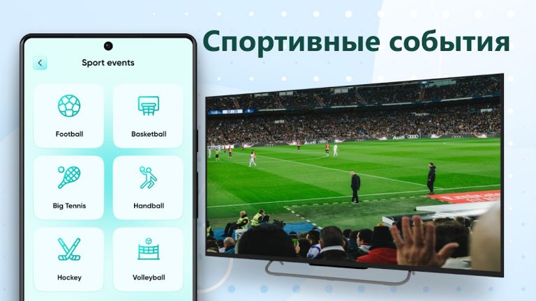 IPTV M3U Player: IP TV Online для Android — скриншот 3