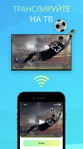 IPTV Smart Player для Android — скриншот 3
