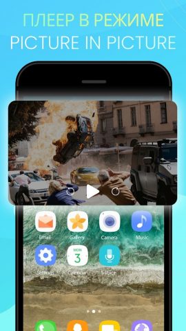 IPTV Smart Player для Android — скриншот 4