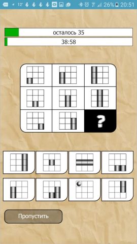 IQ Тест для Android — скриншот 2