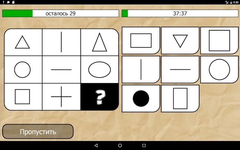 IQ Тест для Android — скриншот 5