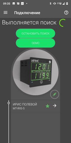 IRIS mobile для Android — скриншот 2