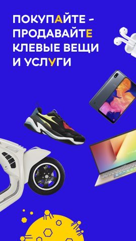 ИЗИ — Слава Украине! для Android — скриншот 1