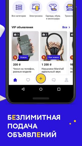 ИЗИ — Слава Украине! для Android — скриншот 2