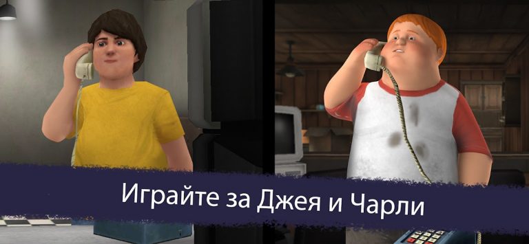 Ice Scream 6 Friends: Charlie для Android — скриншот 3