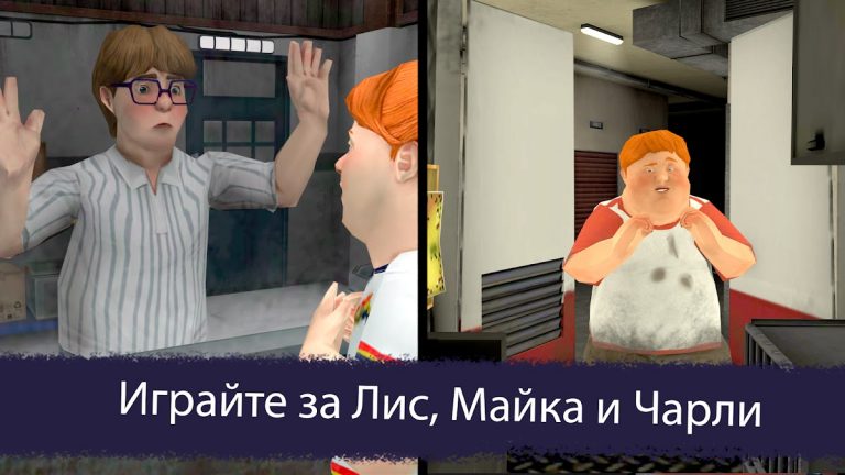 Ice Scream 7 Friends: Lis для Android — скриншот 1