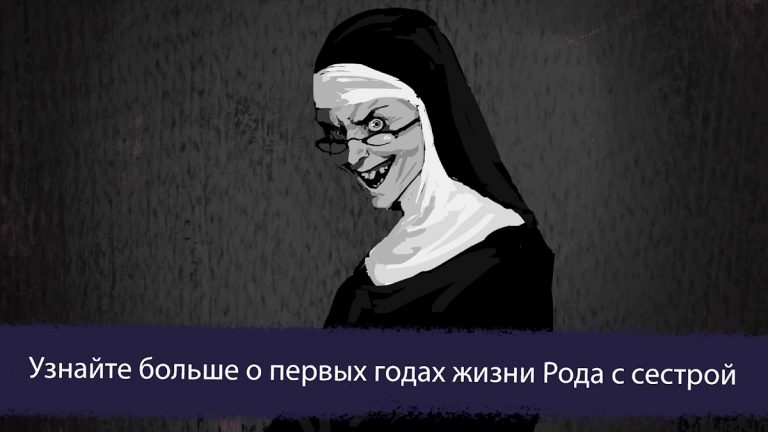 Ice Scream 7 Friends: Lis для Android — скриншот 4