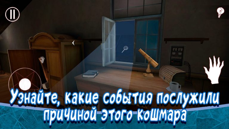 Ice Scream 8: Final Chapter — скриншот 4