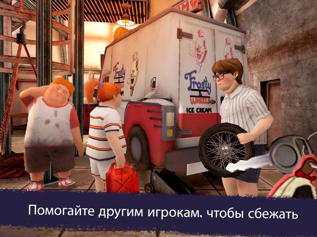 Ice Scream United: Multiplayer для Android — скриншот 1