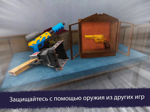 Ice Scream United: Multiplayer для Android — скриншот 4
