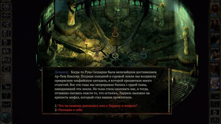 Icewind Dale: Enhanced Edition для Android — скриншот 3