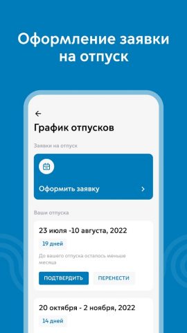 Идеальный автопарк для Android — скриншот 2
